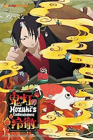 Hikaru no Go (TV Series 2001–2003) - IMDb
