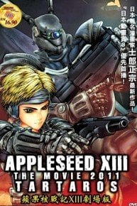 Appleseed XIII, Movie 1: Tartaros