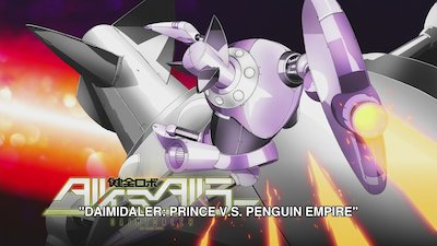 Daimidaler: Prince vs. Penguin Empire Season 1 Episode 4