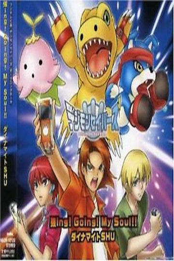Watch Digimon Data Squad Streaming Online - Yidio - Where Can I Watch Digimon Data Squad