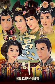 happy ever after tvb