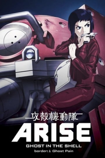 arise ghost in the shell watch online