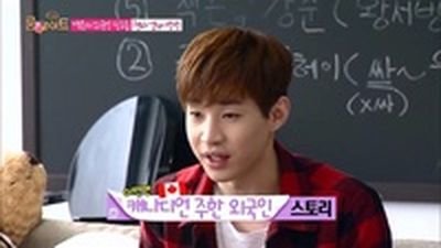 Roommate Season 1 Episode 45