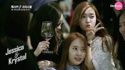 Jessica & Krystal Season 1 Episode 4