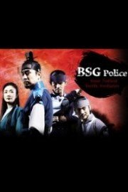 BSG Police
