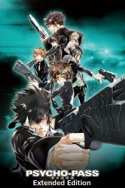 PSYCHO-PASS: Extended Edition