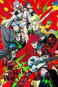 Samurai Jam -Bakumatsu Rock-