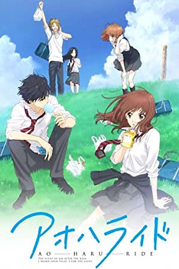 Watch Blue Spring Ride Streaming Online - Yidio