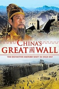 China's Great Wall