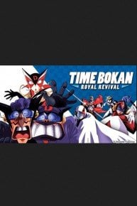 Time Bokan: Royal Revival