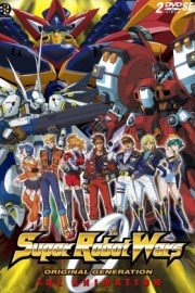 Super Robot Wars:  Original Generation - The Animation