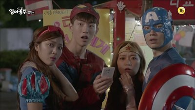 Surplus Princess Season 1 Episode 5