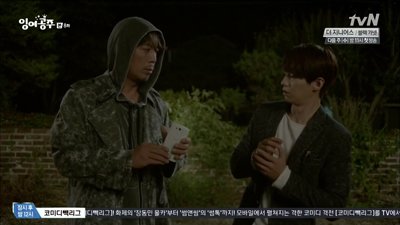 Surplus Princess Season 1 Episode 8