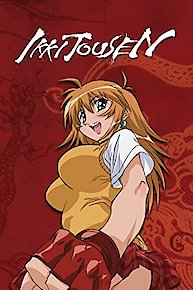 Ikki Tousen: Xtreme Xecutor