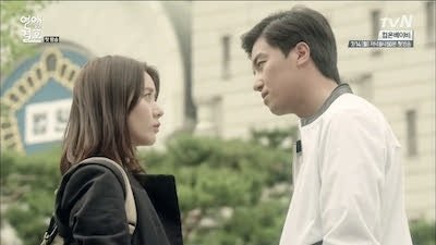Marriage, Not Dating Season 1 Episode 1