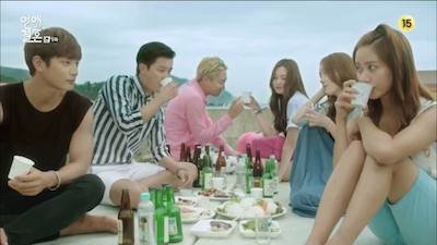 Marriage, Not Dating Season 1 Episode 9