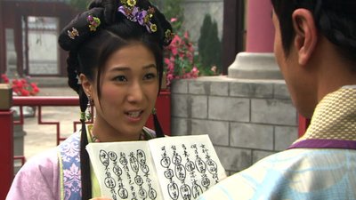 Can't Buy Me Love Season 1 Episode 14