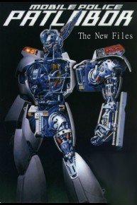 PatLabor The Mobile Police - The New Files OVA Series