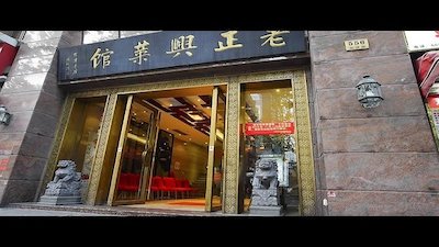 Bizarre Foods: Delicious Destinations Season 5 Episode 8