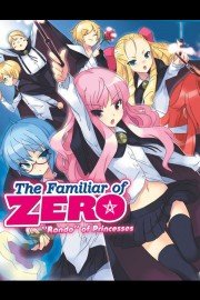 Familiar of Zero: "Rondo" of Princesses