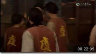 Rosy Business Season 1 Episode 3