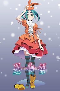 Tsukimonogatari