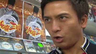 Three Kingdoms RPG Season 1 Episode 1