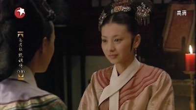 Empresses in the Palace Season 1 Episode 1