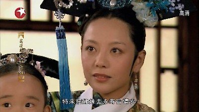Empresses in the Palace Season 1 Episode 5