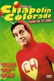 El Chapulin Colorado