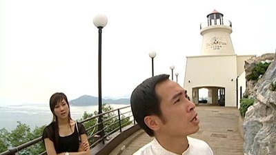 Heart Of Greed Season 1 Episode 20