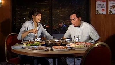 Heart Of Greed Season 1 Episode 11