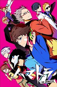 Hamatora the Animation