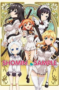 Shomin Sample