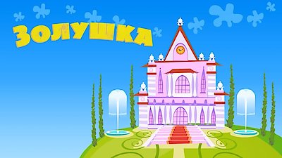 Masha's Tales Season 1 Episode 16