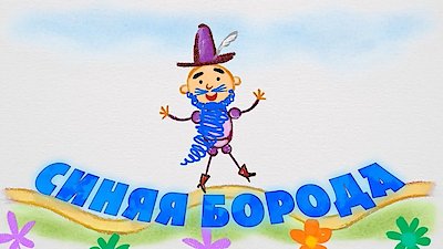 Masha's Tales Season 1 Episode 20