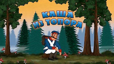 Masha's Tales Season 1 Episode 23