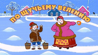 Masha's Tales Season 1 Episode 21