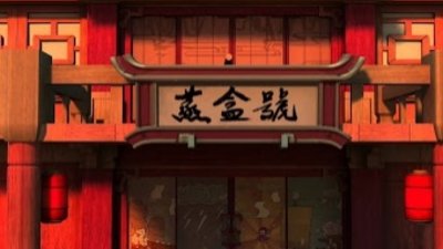 Kung Food Season 1 Episode 6