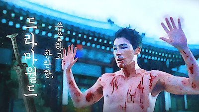 Dramaworld Season 2 Episode 10