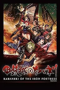 Kabaneri of the Iron Fortress