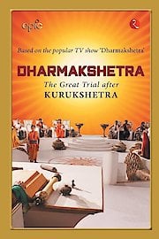 Dharmakshetra