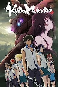 Kuromukuro