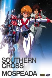 Super Dimension Calvary Southern Cross (English Subtitled)