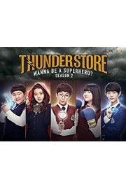 Thunder Store