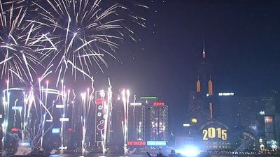 ABC World News Season 5 Episode 260