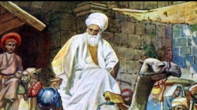 Nightline Season 31 Episode 196