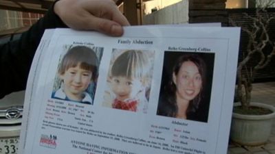 Nightline Season 31 Episode 235