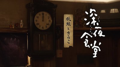 Midnight Diner: Tokyo Stories Season 2 Episode 6