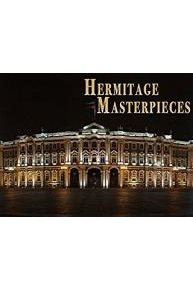 Hermitage Masterpieces